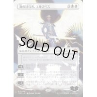 【JPN/TDM-BF】嵐の討伐者、エルズペス/Elspeth, Storm Slayer [白] 『M』【ボーダーレス】
