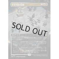 【JPN/TDM-BF】不毛平原の包囲/Barrensteppe Siege [マルチ] 『R』【ボーダーレス】