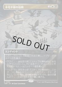 【JPN/TDM-BF】不毛平原の包囲/Barrensteppe Siege [マルチ] 『R』【ボーダーレス】