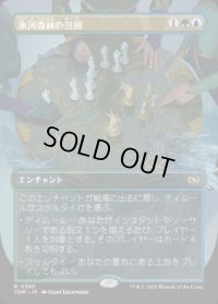 【JPN/TDM-BF】氷河森林の包囲/Glacierwood Siege [マルチ] 『R』【ボーダーレス】