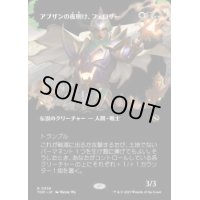 【JPN/TDM-BF】アブザンの夜明け、フェロザー/Felothar, Dawn of the Abzan [マルチ] 『R』【ボーダーレス】