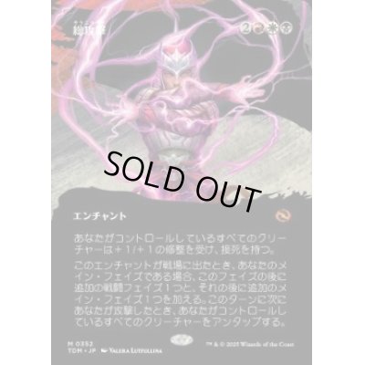 画像1: 【JPN/TDM-BF】総攻撃/All-Out Assault [マルチ] 『M』【ボーダーレス】