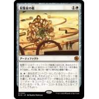 【JPN/BIG】収集家の檻/Collector's Cage [白] 『M』