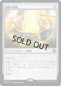 【JPN/BIG】睡蓮の指輪/Lotus Ring [茶] 『M』