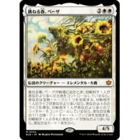 【JPN/BLB】跳ねる春、ベーザ/Beza, the Bounding Spring [白]『M』