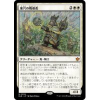 【JPN/BLB】巣穴の戦導者/Warren Warleader  [白]『M』