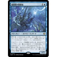 【JPN/BLB】稲妻罠の教練者/Thundertrap Trainer [青] 『R』