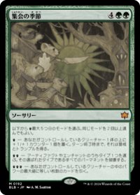 【JPN/BLB】集会の季節/Season of Gathering  [緑]『M』