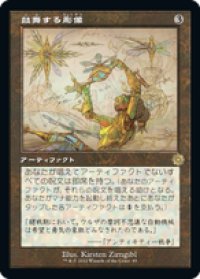 【JPN/BRO-Retro】鼓舞する彫像/Inspiring Statuary [茶色] 『R』 【設計図】