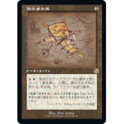 画像1: 【JPN/BRO-Retro】旅行者の凧/Journeyer's Kite [茶色] 『R』 【設計図】