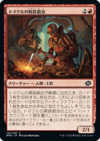 【JPN/BRO】トマクルの屑鉄鍛冶/Tomakul Scrapsmith [赤] 『C』