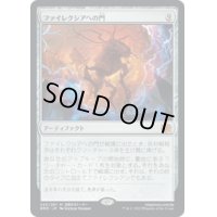 【JPN/BRO】ファイレクシアへの門/Portal to Phyrexia [茶] 『M』