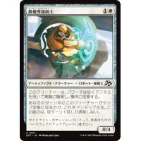 【JPN/DFT】最優秀接続士/Interface Ace [白] 『C』