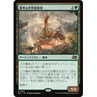 【JPN/DFT】重厚な世界踏破車/Lumbering Worldwagon [緑] 『R』