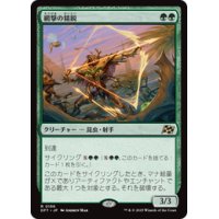【JPN/DFT】網撃の精鋭/Webstrike Elite [緑] 『R』
