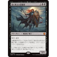 【JPN/FDN】血に飢えた征服者/Bloodthirsty Conqueror [黒] 『M』