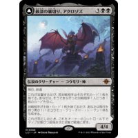 【JPN/LCI】最深の裏切り、アクロゾズ/Aclazotz, Deepest Betrayal [黒] 『M』