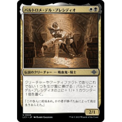 画像1: 【JPN/LCI】バルトロメ・デル・プレシディオ/Bartolome del Presidio [マルチ] 『U』