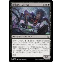 【JPN/MOM】鬱牙のやっかいもの/Gloomfang Mauler [黒] 『C』