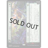 【JPN/MOM】イクサランへの侵攻/Invasion of Ixalan [緑] 『R』