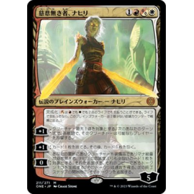 画像1: 【JPN/ONE】慈悲無き者、ナヒリ/Nahiri, the Unforgiving [マルチ] 『M』