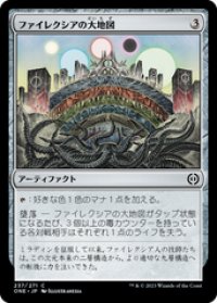 【JPN/ONE】ファイレクシアの大地図/Phyrexian Atlas [茶] 『C』