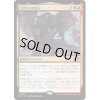 【JPN/OTJ】ラクドスの加入/Rakdos Joins Up [マルチ] 『R』