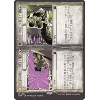 【JPN/OTP】罪+罰/Crime+Punishment [マルチ] 『M』