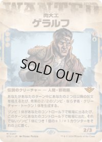 【JPN/OTJ-BF】肉大工、ゲラルフ/Geralf, the Fleshwright [青] 『M』【ショーケース】