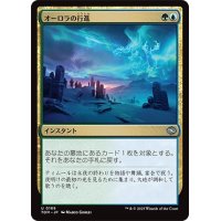 【JPN/TDM】オーロラの行進/Auroral Procession [マルチ] 『U』