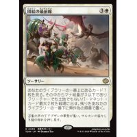 【JPN/TDM】団結の最前線/United Battlefront [白] 『R』