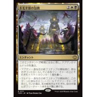 【JPN/TDM】不毛平原の包囲/Barrensteppe Siege [マルチ] 『R』