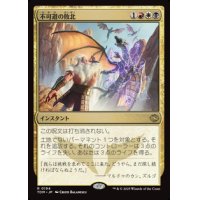 【JPN/TDM】不可避の敗北/Inevitable Defeat [マルチ] 『R』
