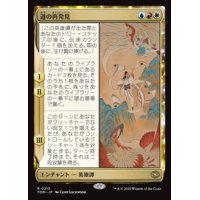 【JPN/TDM】道の再発見/Rediscover the Way [マルチ] 『R』