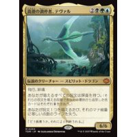 【JPN/TDM】高徳の調停者、テヴァル/Teval, Arbiter of Virtue [マルチ] 『M』