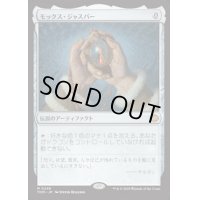 【JPN/TDM】モックス・ジャスパー/Mox Jasper [茶] 『M』
