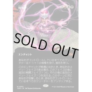画像: 【JPN/TDM-BF】総攻撃/All-Out Assault [マルチ] 『M』【ボーダーレス】