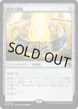 画像: 【JPN/BIG】睡蓮の指輪/Lotus Ring [茶] 『M』