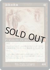 画像: 【JPN/BRO-Retro】白金の天使/Platinum Angel [茶色] 『M』 【設計図】