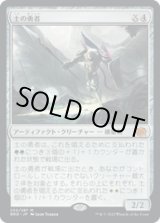 画像: 【JPN/BRO】土の勇者/Clay Champion [マルチ] 『M』