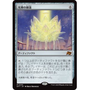 画像: 【JPN/DFT】光輝の睡蓮/Radiant Lotus [茶] 『M』