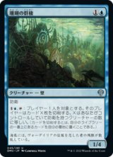 画像: 【JPN/DMU】珊瑚の群棲/Coral Colony [青] 『U』