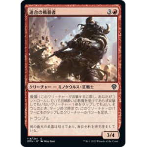 画像: 【JPN/DMU】連合の戦暴者/Coalition Warbrute [赤] 『C』