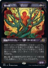 画像: 【JPN/DMU-BF】鴉の男/The Raven Man [黒] 『R』【ショーケース】