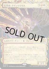 画像: 【JPN/MOM-BF】伝承師、クイントリウス/Quintorius, Loremaster [マルチ] 『R』【ショーケース】