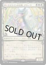 画像: 【JPN/MUL】ロークスワインの元首、アヤーラ/Ayara, First of Locthwain [黒] 『R』