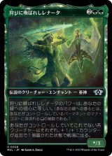 画像: 【JPN/MUL】狩りに喚ばれしレナータ/Renata, Called to the Hunt [緑] 『U』
