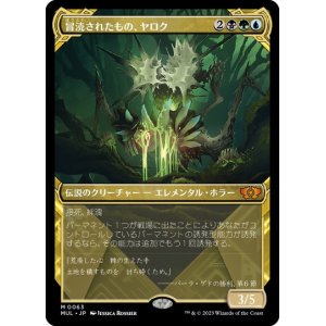 画像: 【JPN/MUL】冒涜されたもの、ヤロク/Yarok, the Desecrated [マルチ] 『M』