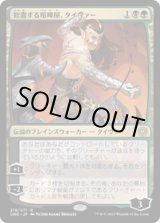 画像: 【JPN/ONE】歓喜する喧嘩屋、タイヴァー/Tyvar, Jubilant Brawler [マルチ] 『R』