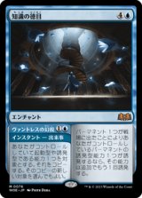 画像: 【JPN/WOE】知識の徳目/Virtue of Knowledge [青] 『M』